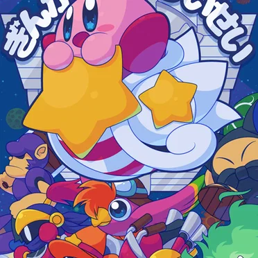 ぎんがのだいすいせい by Various Artists - album cover