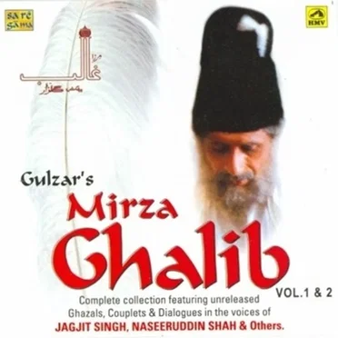 Gulzar's Mirza Ghalib by Various Artists - album cover