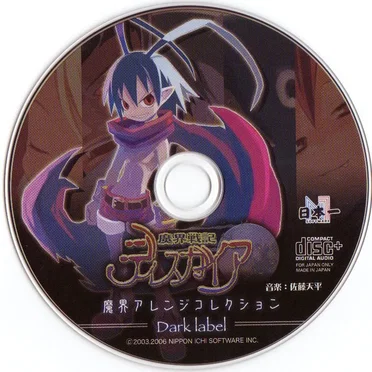 Makai Senki Disgaea Makai Arrange Collection ~Dark label~