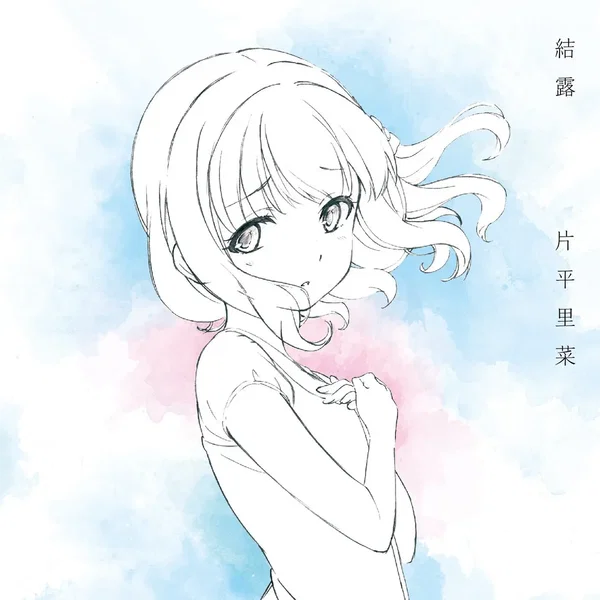 結露