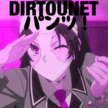パンツ !