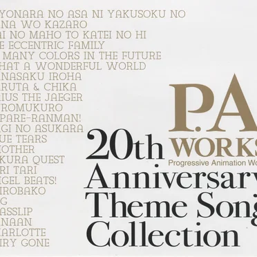 P.A.WORKS 20th Anniversary Theme Song Collection by Various Artists - album cover