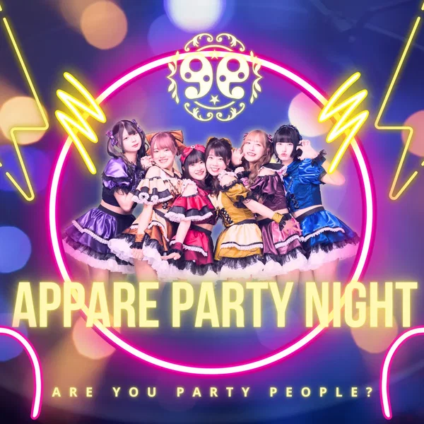 あっぱれぱーりーNight!