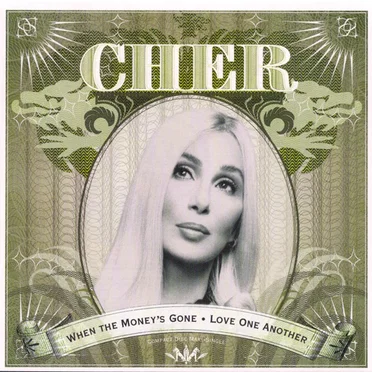 When the Money's Gone