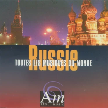Toutes les musiques du monde: Russie by Nikolai Erdenko and His Gipsy Band - album cover