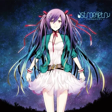 astrometry -アストロメトリー- by Various Artists - album cover