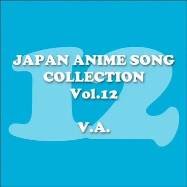 Japan Animesong Collection, Vol. 12 (Anison - Japan) by Various Artists - album cover