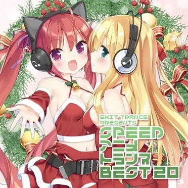 EXIT TRANCE PRESENTS SPEED アニメトランス BEST 20 by Various Artists - album cover