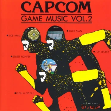 カプコン・ゲーム・ミュージック VOL.2