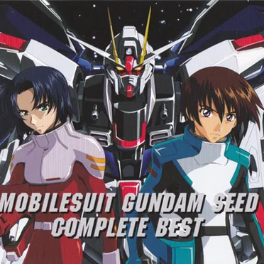 機動戦士ガンダムSEED COMPLETE BEST by Various Artists - album cover