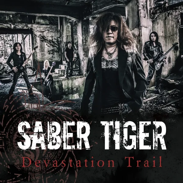 Devastation Trail