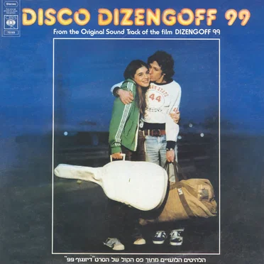 Disco Dizengoff 99 by Arik Roodik - album cover