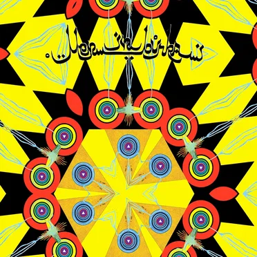 Techno Allah