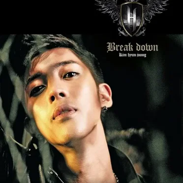 Break Down