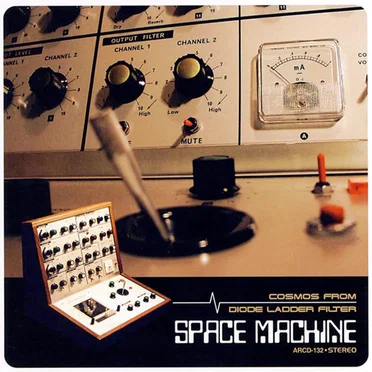 Cosmos From Diode Loader Filter by Space Machine - album cover