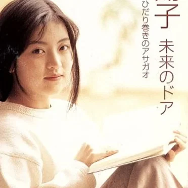 未来のドア