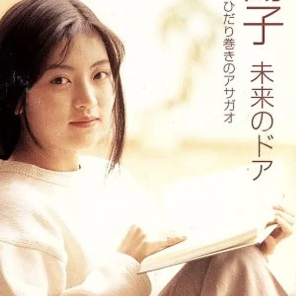 未来のドア