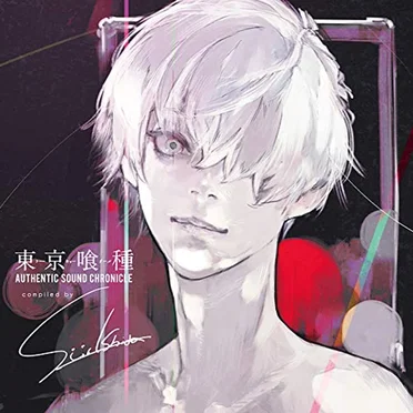 東京喰種トーキョーグール AUTHENTIC SOUND CHRONICLE Compiled by Sui Ishida by Various Artists - album cover