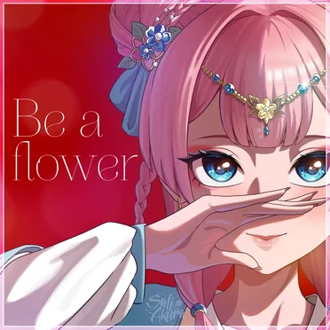 Be a flower (Russian ver.)