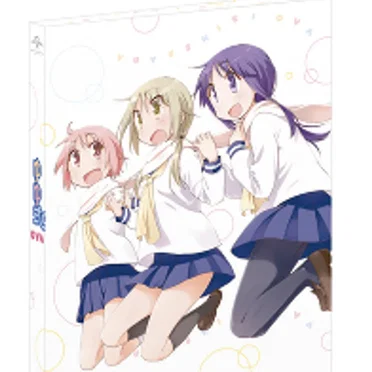 ゆゆ式OVA スペシャルドラマCD 王さまの日常 by [dialogue] - album cover