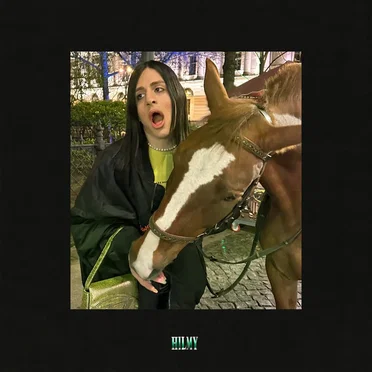 где-то летом (Anniversary Edition)