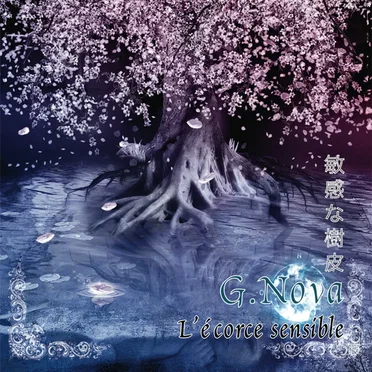 L'Ecorce sensible by G.Nova - album cover