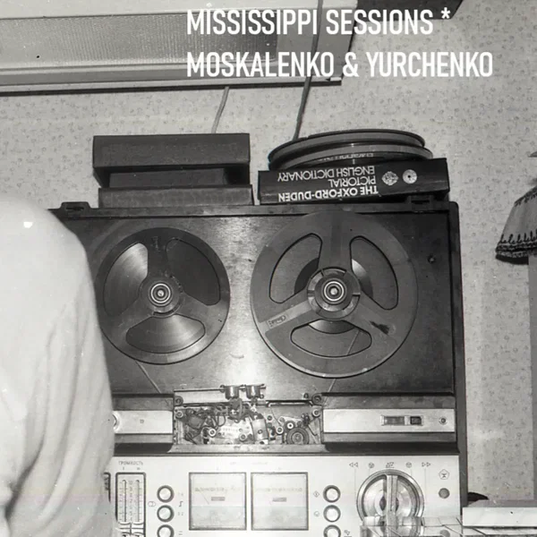 Mississippi Sessions