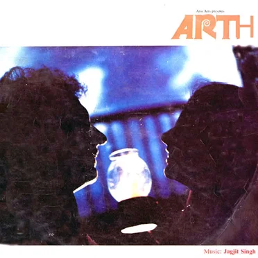 Arth / Saath Saath