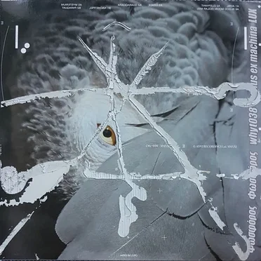 Lux by Venus Ex Machina - album cover