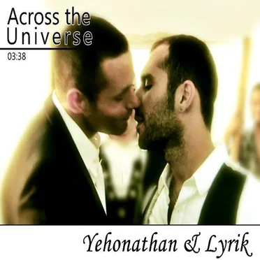 Across The Universe