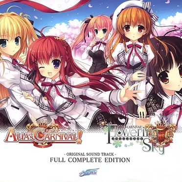 ALIA's CARNIVAL! -ORIGINAL SOUND TRACK- FULL COMPLETE EDITION