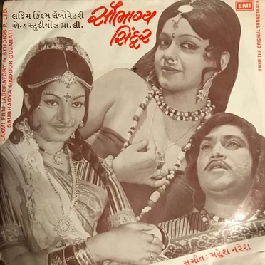 Saubhagya Sindoor
