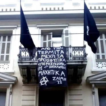Γενέθλια