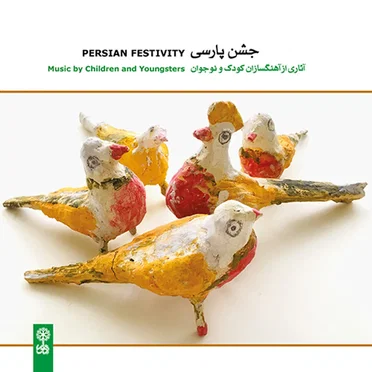 Persian Festivity by Various Artists - album cover