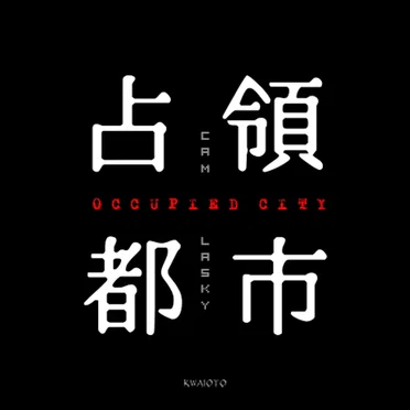 Occupied City by Cam Lasky - album cover