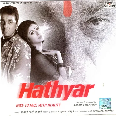 Hathyar: Face to Face With Reality by Various Artists - album cover