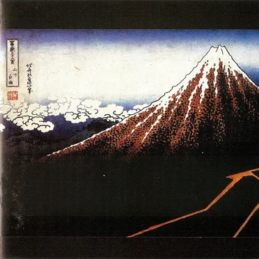 Moving Mountains