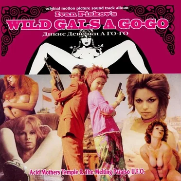 Wild Gals a Go-Go