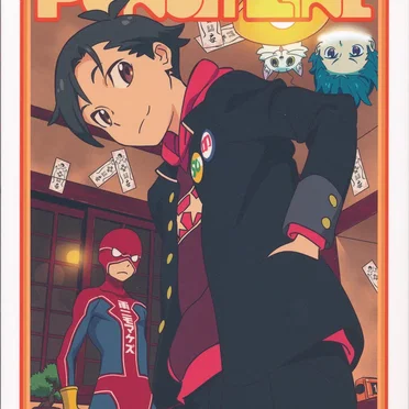 パンチライン SPECIAL DISC 6