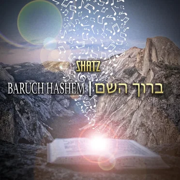 Baruch Hashem by Shatz - album cover