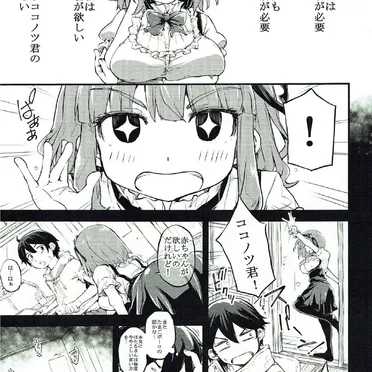 乳ペット Page No.1