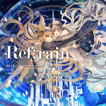 Ref:rain (for 7th Heaven) by カモメサノエレクトリックオーケストラ - album cover