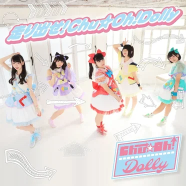 走り出せ!Chu☆Oh!Dolly by Chu☆Oh!Dolly - album cover