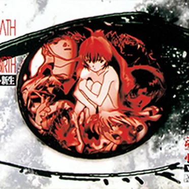 魂のルフラン / 心よ原始に戻れ