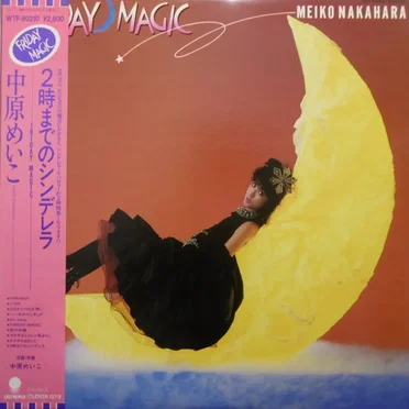 Friday Magic