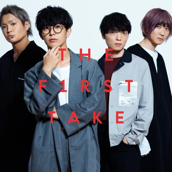 ユメミグサ - From THE FIRST TAKE