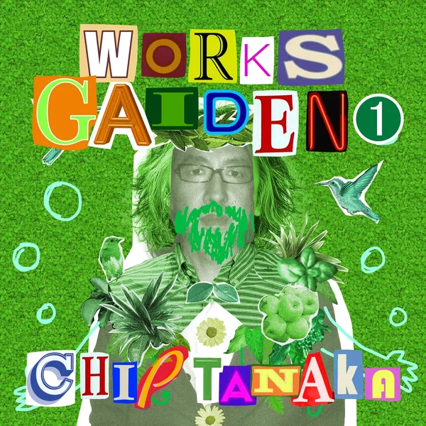 Works Gaiden 1