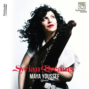 Youssef: Syrian Dreams