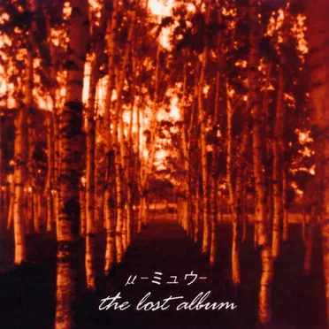 the lost album