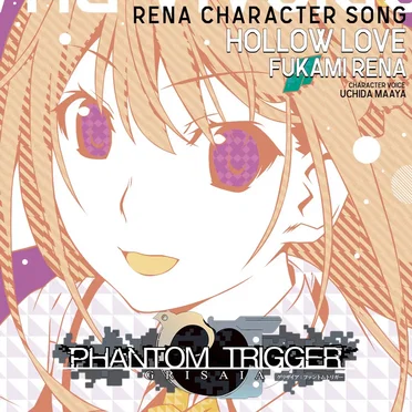 グリザイアファントムトリガー Vol.4 キャラクターソング「Hollow love」/ レナ(CV:内田真礼)
